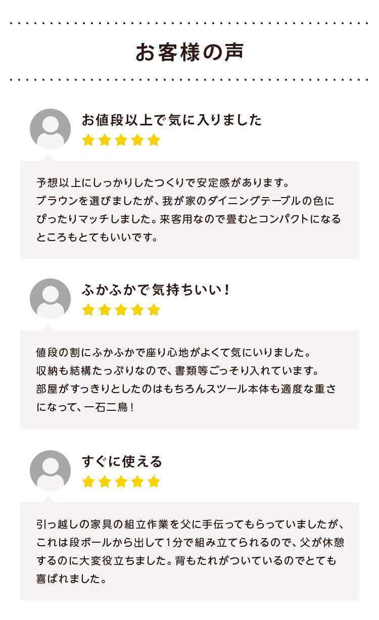 スツール 収納 背付き 38×38cm デザイン収納スツール ワイド コンパクト 折りたたみ おしゃれ 北欧 収納ボックス イス 椅子 オットマン ツールボックス チェア いす 収納スツール ツールボックス