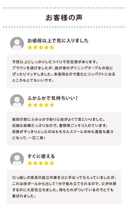 スツール 収納 背付き 38×38cm デザイン収納スツール ワイド コンパクト 折りたたみ おしゃれ 北欧 収納ボックス イス 椅子 オットマン ツールボックス チェア いす 収納スツール ツールボックス