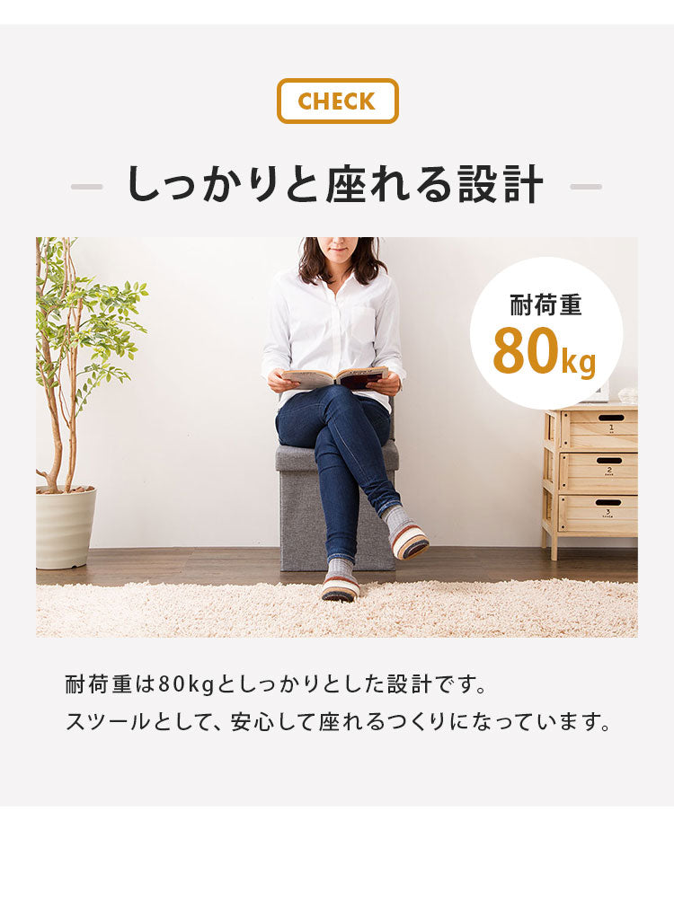 スツール 収納 背付き 38×38cm デザイン収納スツール ワイド コンパクト 折りたたみ おしゃれ 北欧 収納ボックス イス 椅子 オットマン ツールボックス チェア いす 収納スツール ツールボックス