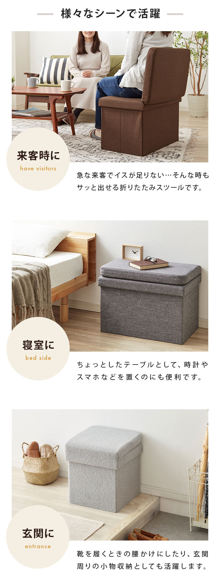 スツール 収納 背付き 38×38cm デザイン収納スツール ワイド コンパクト 折りたたみ おしゃれ 北欧 収納ボックス イス 椅子 オットマン ツールボックス チェア いす 収納スツール ツールボックス