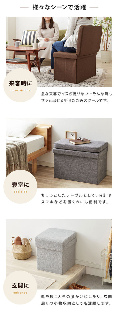 スツール 収納 背付き 38×38cm デザイン収納スツール ワイド コンパクト 折りたたみ おしゃれ 北欧 収納ボックス イス 椅子 オットマン ツールボックス チェア いす 収納スツール ツールボックス