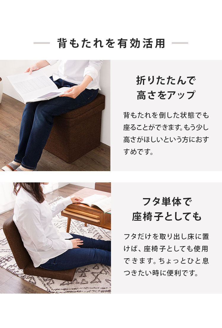 スツール 収納 背付き 38×38cm デザイン収納スツール ワイド コンパクト 折りたたみ おしゃれ 北欧 収納ボックス イス 椅子 オットマン ツールボックス チェア いす 収納スツール ツールボックス