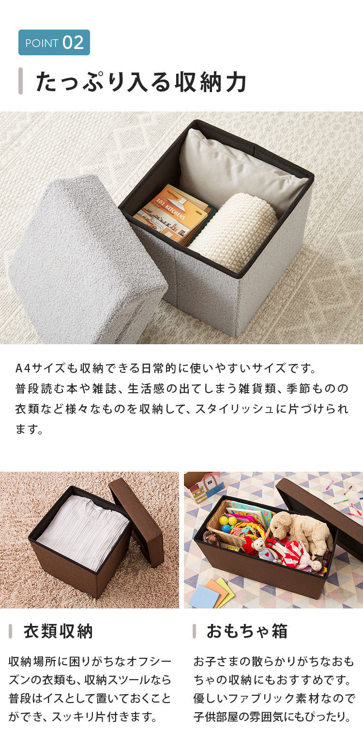 スツール 収納 背付き 38×38cm デザイン収納スツール ワイド コンパクト 折りたたみ おしゃれ 北欧 収納ボックス イス 椅子 オットマン ツールボックス チェア いす 収納スツール ツールボックス
