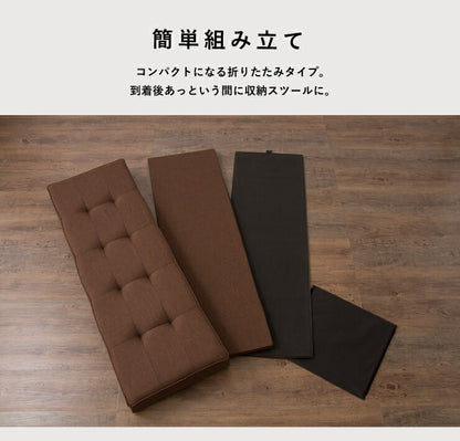 スツール 収納 38×114cm デザイン収納スツール スーパーワイド 単品 折りたたみ ファブリック おしゃれ 北欧 椅子 イス チェア いす オットマン 収納スツール 収納ボックス