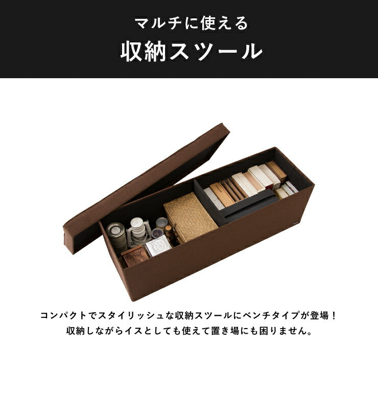 スツール 収納 38×114cm デザイン収納スツール スーパーワイド 単品 折りたたみ ファブリック おしゃれ 北欧 椅子 イス チェア いす オットマン 収納スツール 収納ボックス