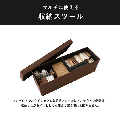 スツール 収納 38×114cm デザイン収納スツール スーパーワイド 単品 折りたたみ ファブリック おしゃれ 北欧 椅子 イス チェア いす オットマン 収納スツール 収納ボックス