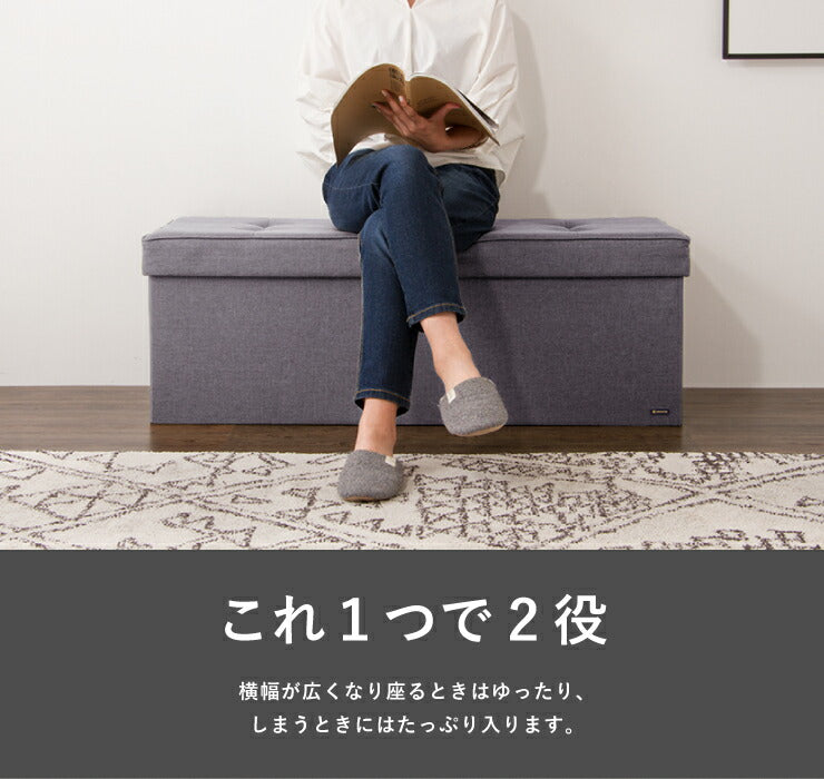 スツール 収納 38×114cm デザイン収納スツール スーパーワイド 単品 折りたたみ ファブリック おしゃれ 北欧 椅子 イス チェア いす オットマン 収納スツール 収納ボックス