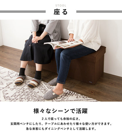 スツール 収納 38×114cm デザイン収納スツール スーパーワイド 単品 折りたたみ ファブリック おしゃれ 北欧 椅子 イス チェア いす オットマン 収納スツール 収納ボックス