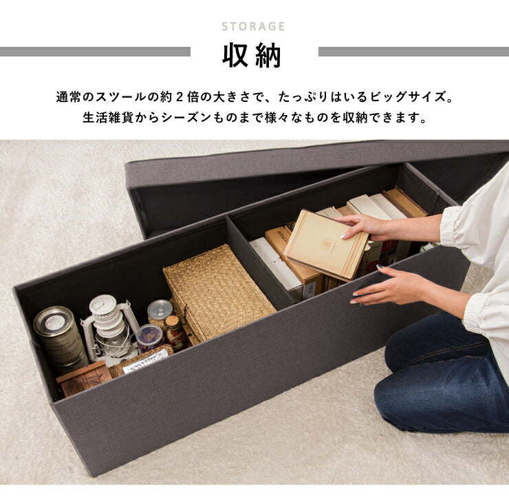 スツール 収納 38×114cm デザイン収納スツール スーパーワイド 単品 折りたたみ ファブリック おしゃれ 北欧 椅子 イス チェア いす オットマン 収納スツール 収納ボックス