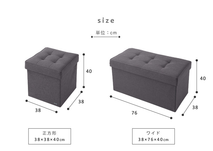 スツール 収納 38×38cm デザイン収納スツール 正方形 コンパクト 折りたたみ おしゃれ 北欧 収納ボックス イス 椅子 オットマン ツールボックス チェア いす 収納スツール ツールボックス