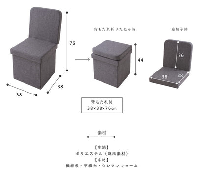 スツール 収納 38×38cm デザイン収納スツール 正方形 コンパクト 折りたたみ おしゃれ 北欧 収納ボックス イス 椅子 オットマン ツールボックス チェア いす 収納スツール ツールボックス