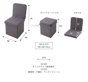 スツール 収納 38×38cm デザイン収納スツール 正方形 コンパクト 折りたたみ おしゃれ 北欧 収納ボックス イス 椅子 オットマン ツールボックス チェア いす 収納スツール ツールボックス