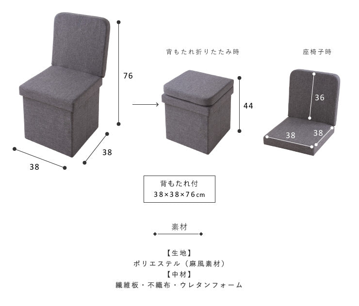 スツール 収納 38×76cm デザイン収納スツール ワイド コンパクト 折りたたみ おしゃれ 北欧 収納ボックス イス 椅子 オットマン ツールボックス チェア いす 収納スツール ツールボックス