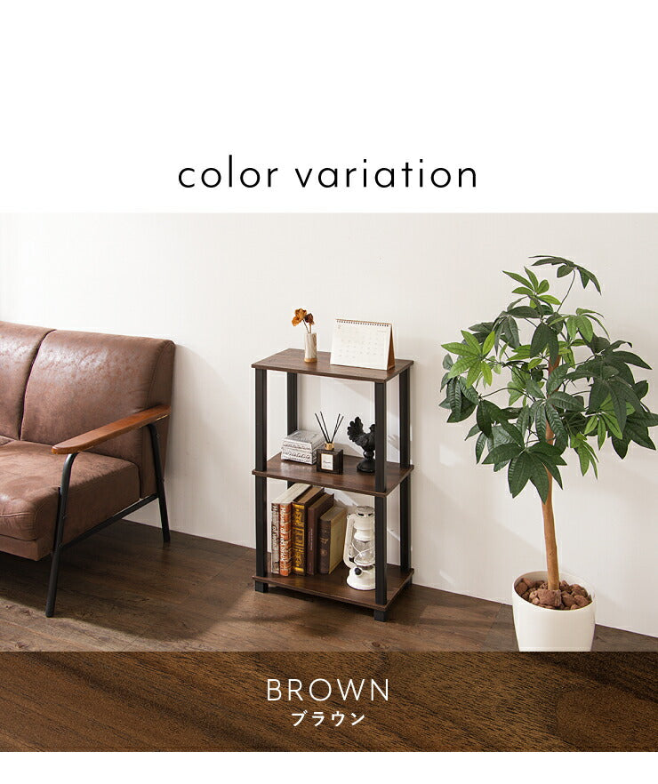 ラック ヴィンテージ調 システムラック 3段 オープンラック 棚 シェルフ 収納 ディスプレイラック 多目的ラック 北欧