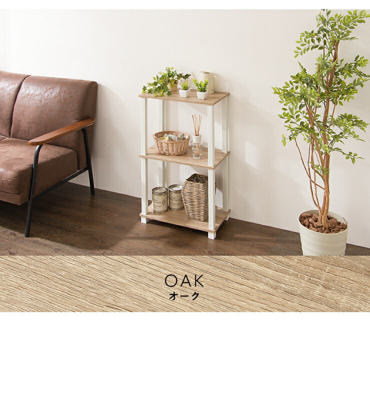 ラック ヴィンテージ調 システムラック 3段 オープンラック 棚 シェルフ 収納 ディスプレイラック 多目的ラック 北欧