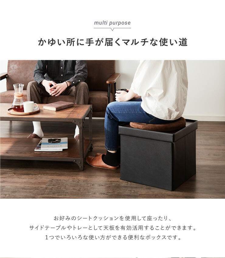マルチに使える サイドテーブル 幅45 収納 スツール テーブル 収納
