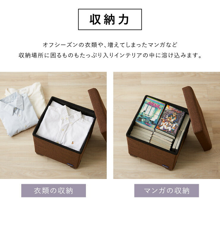 スツール 収納 30×30cm テーブルにもなる コンパクト収納スツール