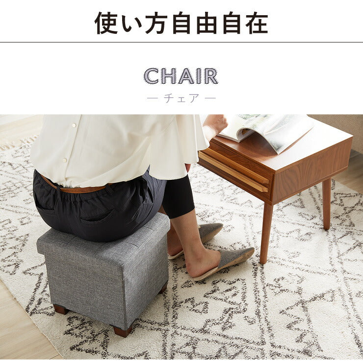 スツール 収納 30×30cm テーブルにもなる コンパクト収納スツール 折りたたみ おしゃれ 北欧 収納ボックス デザイン収納スツール テーブル 椅子 イス チェア いす オットマン 収納スツール