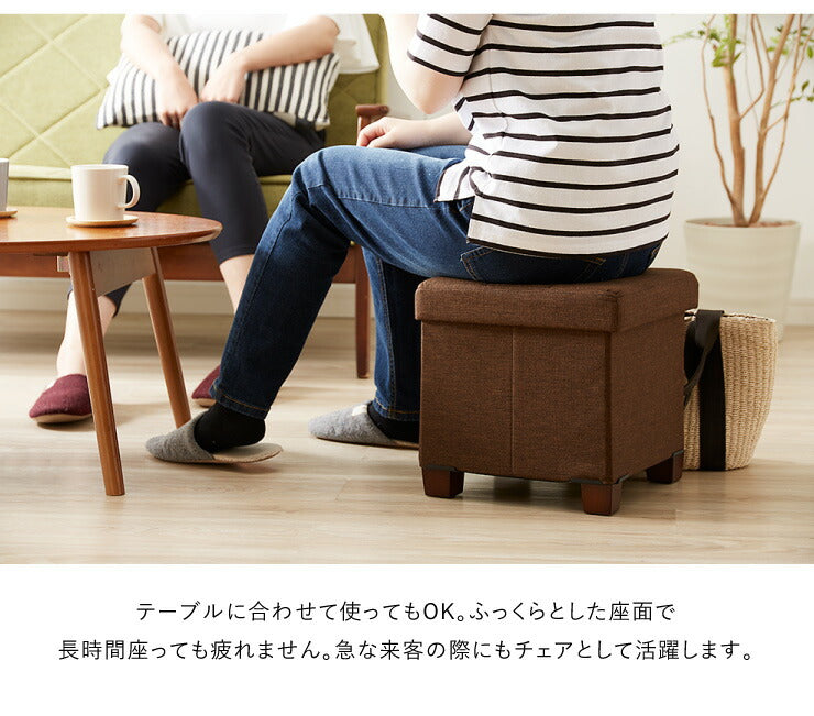スツール 収納 30×30cm テーブルにもなる コンパクト収納スツール