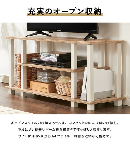 ヴィンテージ調 TVラック 幅90 ロータイプ コンパクト テレビ台 テレビボード オープンラック 一人暮らし おしゃれ 組み立て簡単(代引不可)