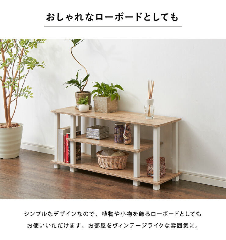 ヴィンテージ調 TVラック 幅90 ロータイプ コンパクト テレビ台 テレビボード オープンラック 一人暮らし おしゃれ 組み立て簡単(代引不可)