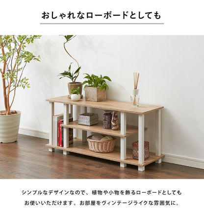 ヴィンテージ調 TVラック 幅90 ロータイプ コンパクト テレビ台 テレビボード オープンラック 一人暮らし おしゃれ 組み立て簡単(代引不可)