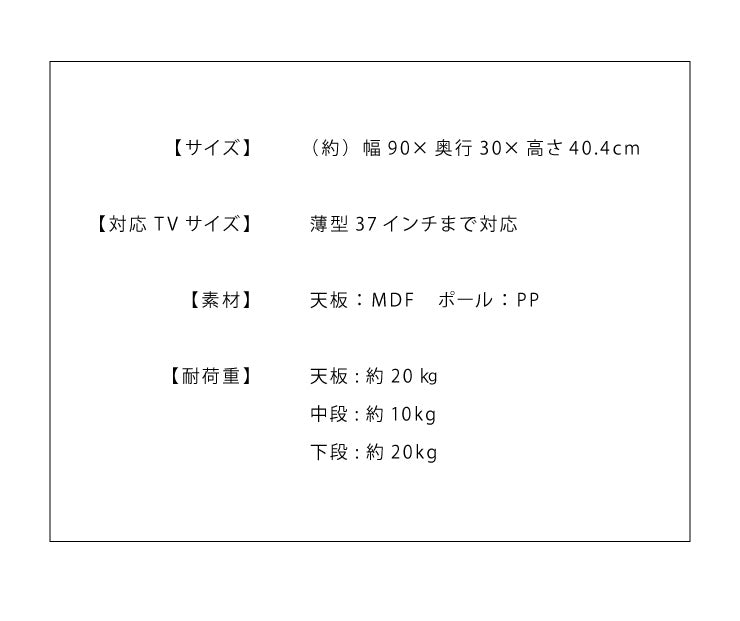ヴィンテージ調 TVラック 幅90 ロータイプ コンパクト テレビ台 テレビボード オープンラック 一人暮らし おしゃれ 組み立て簡単(代引不可)