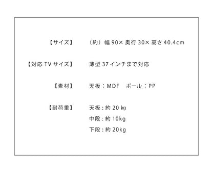 ヴィンテージ調 TVラック 幅90 ロータイプ コンパクト テレビ台 テレビボード オープンラック 一人暮らし おしゃれ 組み立て簡単(代引不可)