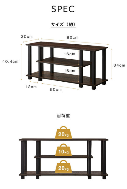 ヴィンテージ調 TVラック 幅90 ロータイプ コンパクト テレビ台 テレビボード オープンラック 一人暮らし おしゃれ 組み立て簡単(代引不可)