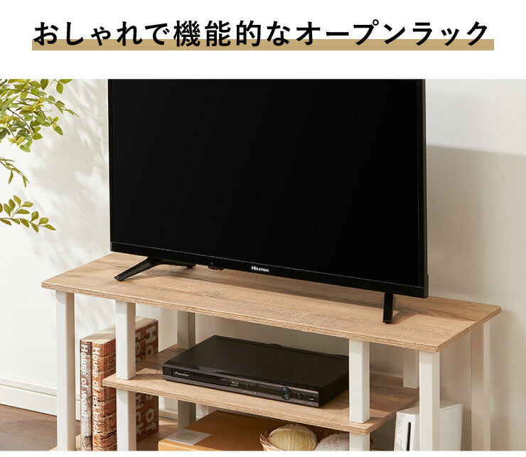 ヴィンテージ調 TVラック 幅90 ロータイプ コンパクト テレビ台 テレビボード オープンラック 一人暮らし おしゃれ 組み立て簡単(代引不可)