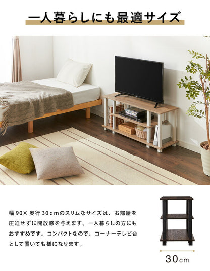 ヴィンテージ調 TVラック 幅90 ロータイプ コンパクト テレビ台 テレビボード オープンラック 一人暮らし おしゃれ 組み立て簡単(代引不可)