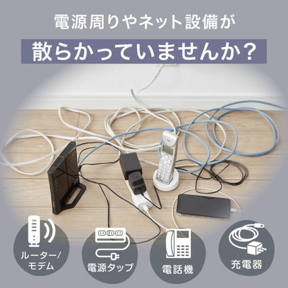 モデムラック 幅30cm 扉付き ルーター収納 電話台 スリム コンパクト ルーター収納ボックス ルーターボックス ルーター ケーブル コード隠し 収納 モデム 目隠し 棚 2段 スリム 隙間収納