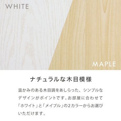 モデムラック 幅30cm 扉付き ルーター収納 電話台 スリム コンパクト ルーター収納ボックス ルーターボックス ルーター ケーブル コード隠し 収納 モデム 目隠し 棚 2段 スリム 隙間収納