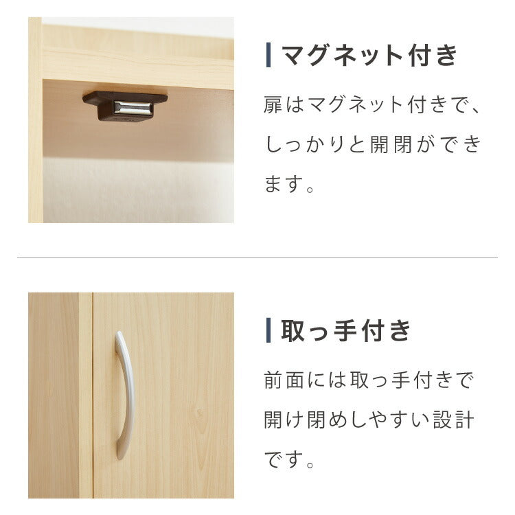 モデムラック 幅30cm 扉付き ルーター収納 電話台 スリム コンパクト ルーター収納ボックス ルーターボックス ルーター ケーブル コード隠し 収納 モデム 目隠し 棚 2段 スリム 隙間収納