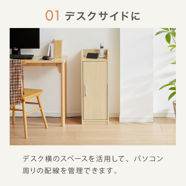 モデムラック 幅30cm 扉付き ルーター収納 電話台 スリム コンパクト ルーター収納ボックス ルーターボックス ルーター ケーブル コード隠し 収納 モデム 目隠し 棚 2段 スリム 隙間収納