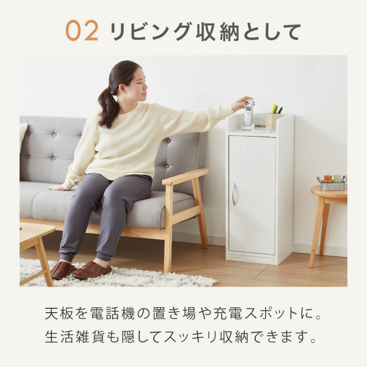 モデムラック 幅30cm 扉付き ルーター収納 電話台 スリム コンパクト