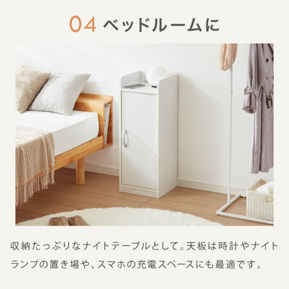 モデムラック 幅30cm 扉付き ルーター収納 電話台 スリム コンパクト ルーター収納ボックス ルーターボックス ルーター ケーブル コード隠し 収納 モデム 目隠し 棚 2段 スリム 隙間収納