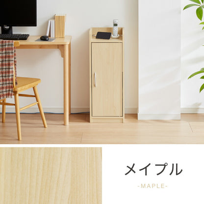 モデムラック 幅30cm 扉付き ルーター収納 電話台 スリム コンパクト ルーター収納ボックス ルーターボックス ルーター ケーブル コード隠し 収納 モデム 目隠し 棚 2段 スリム 隙間収納