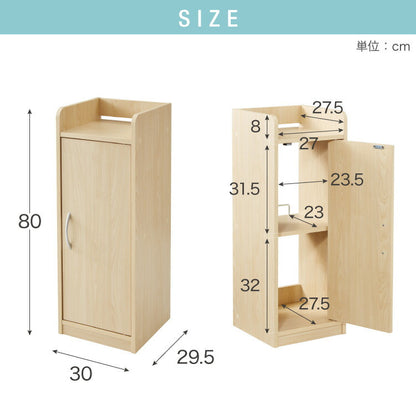 モデムラック 幅30cm 扉付き ルーター収納 電話台 スリム コンパクト ルーター収納ボックス ルーターボックス ルーター ケーブル コード隠し 収納 モデム 目隠し 棚 2段 スリム 隙間収納