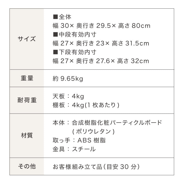 モデムラック 幅30cm 扉付き ルーター収納 電話台 スリム コンパクト ルーター収納ボックス ルーターボックス ルーター ケーブル コード隠し 収納 モデム 目隠し 棚 2段 スリム 隙間収納