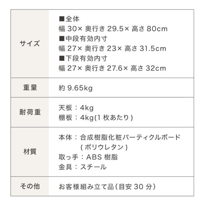 モデムラック 幅30cm 扉付き ルーター収納 電話台 スリム コンパクト ルーター収納ボックス ルーターボックス ルーター ケーブル コード隠し 収納 モデム 目隠し 棚 2段 スリム 隙間収納