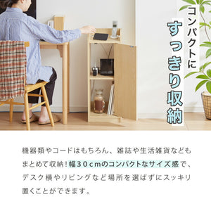 モデムラック 幅30cm 扉付き ルーター収納 電話台 スリム コンパクト ルーター収納ボックス ルーターボックス ルーター ケーブル コード隠し 収納 モデム 目隠し 棚 2段 スリム 隙間収納