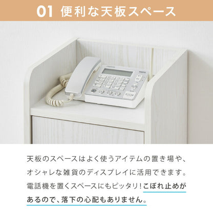 モデムラック 幅30cm 扉付き ルーター収納 電話台 スリム コンパクト ルーター収納ボックス ルーターボックス ルーター ケーブル コード隠し 収納 モデム 目隠し 棚 2段 スリム 隙間収納