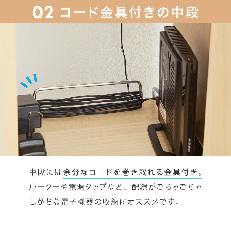 モデムラック 幅30cm 扉付き ルーター収納 電話台 スリム コンパクト ルーター収納ボックス ルーターボックス ルーター ケーブル コード隠し 収納 モデム 目隠し 棚 2段 スリム 隙間収納