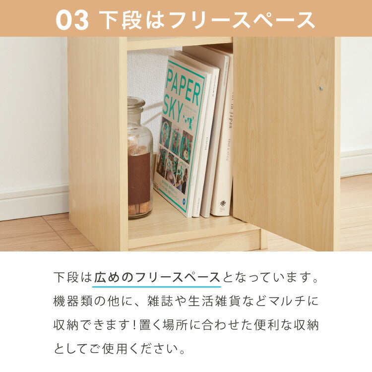 モデムラック 幅30cm 扉付き ルーター収納 電話台 スリム コンパクト ルーター収納ボックス ルーターボックス ルーター ケーブル コード隠し 収納 モデム 目隠し 棚 2段 スリム 隙間収納