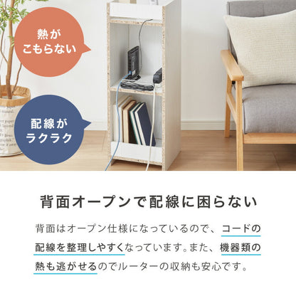 モデムラック 幅30cm 扉付き ルーター収納 電話台 スリム コンパクト ルーター収納ボックス ルーターボックス ルーター ケーブル コード隠し 収納 モデム 目隠し 棚 2段 スリム 隙間収納