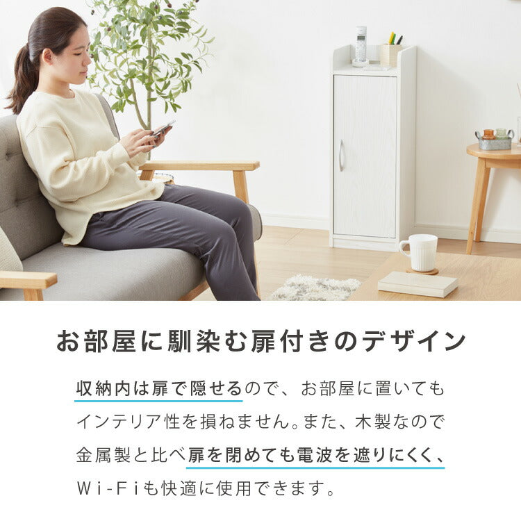 モデムラック 幅30cm 扉付き ルーター収納 電話台 スリム コンパクト ルーター収納ボックス ルーターボックス ルーター ケーブル コード隠し 収納 モデム 目隠し 棚 2段 スリム 隙間収納