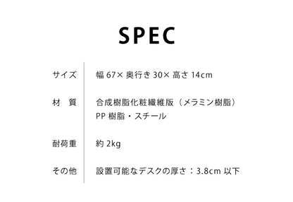 後付け キーボードスライダー クランプ式 幅67cm クランプ式 拡張 デスク設置 キーボード台 キーボードテーブル キーボードトレイ キーボード マウス