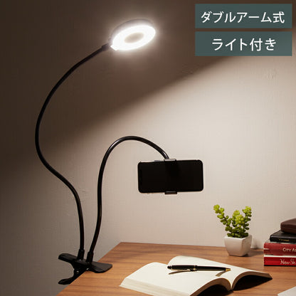リングライト ダブルアーム式 自撮りライト スマホホルダー クリップ式 スタンド 自撮り LEDライト 自撮りライト 自撮りスタンド 写真撮影 SNSライブ 卓上ライト