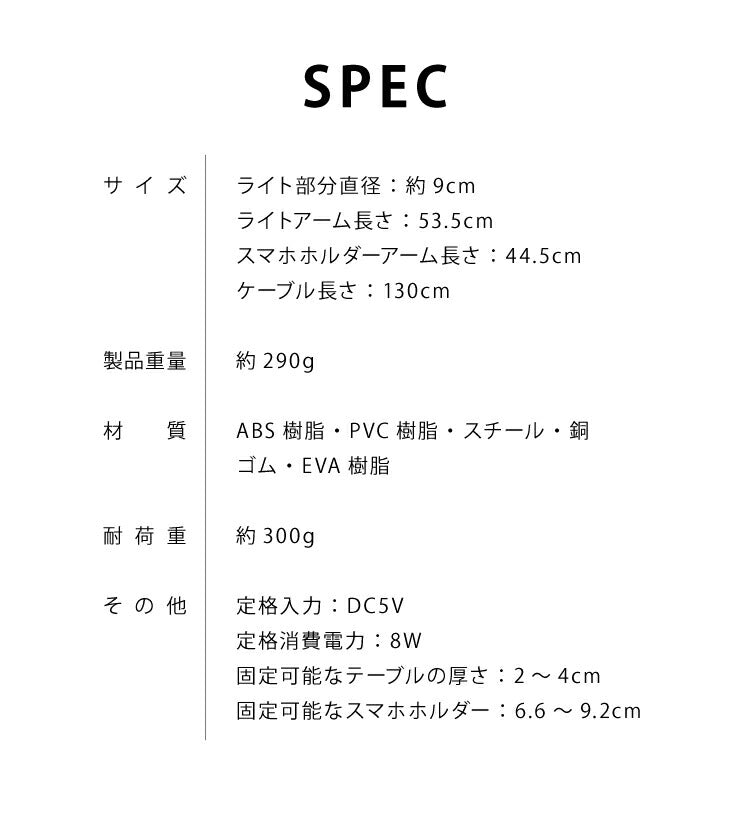 リングライト ダブルアーム式 自撮りライト スマホホルダー クリップ式 スタンド 自撮り LEDライト 自撮りライト 自撮りスタンド 写真撮影 SNSライブ 卓上ライト